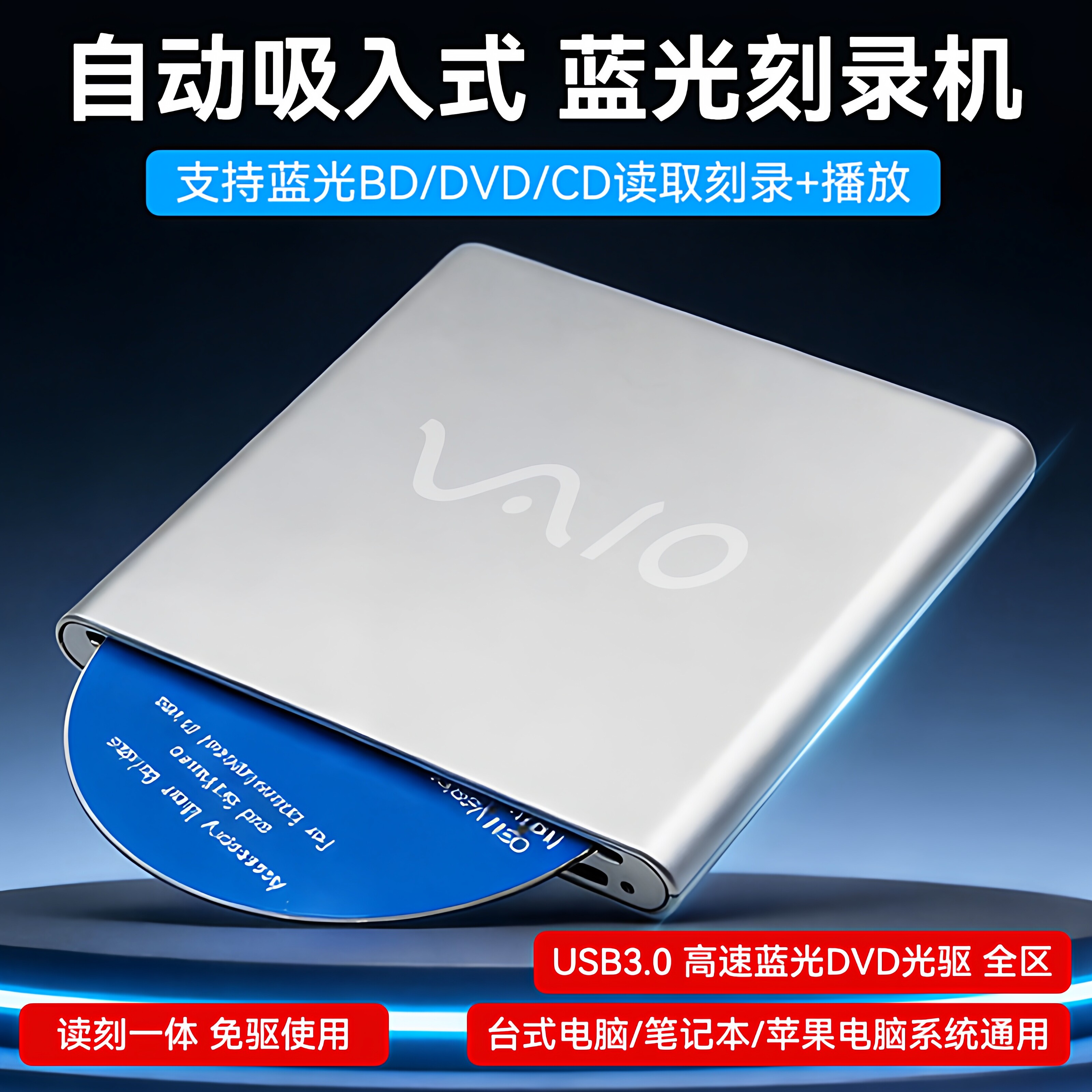 thumbnail for Sony Inhalation-Type External Blu-Ray Drive Usb3.0 Blu-Ray Bd Playback and Burning/Laptop/Desktop/Universal