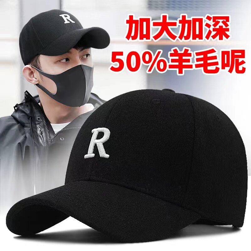 帽子男款大头围棒球帽加深加大秋帽子