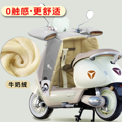 电动车儿童亲子款分体保暖挡风被