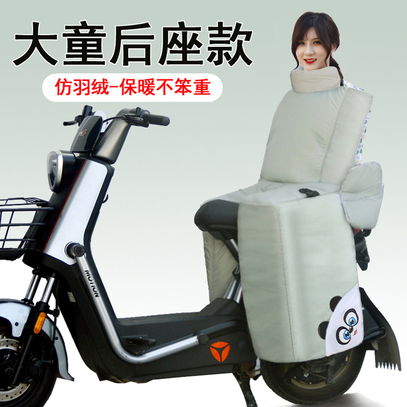 冬季亲子电动车后座挡风被儿童加绒加厚电瓶车防寒保暖防水防风罩