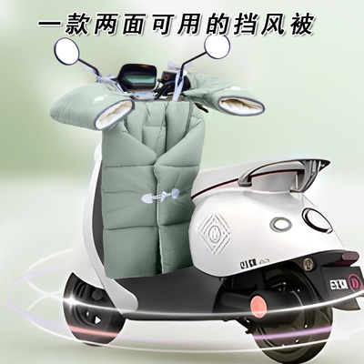小型分体保暖加绒防水电动车挡风