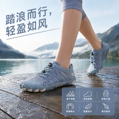 Dockers宽楦零落差速干徒步鞋