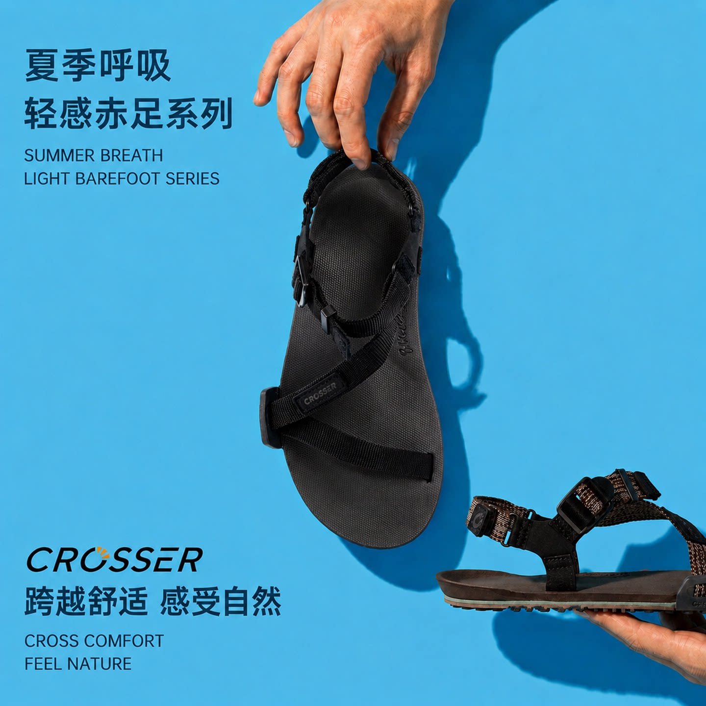 Crosser夏日新品！零落差宽楦赤足凉鞋男女轻量涉水速干沙滩凉鞋