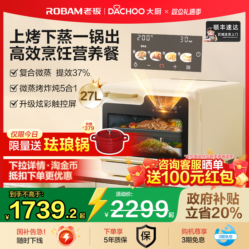 ���ڲ������ϰ���С����΢����һ��� 1999.2Ԫ(������)