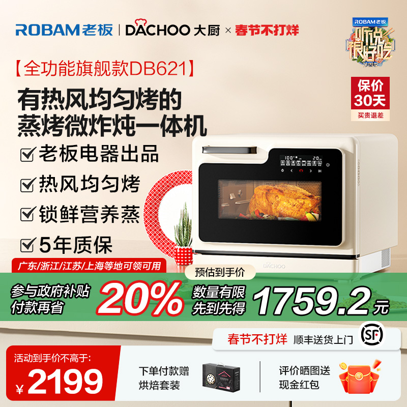 ϰС΢һ̨ʽ΢¯ˮ¯ʵ2194Ԫ