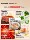 Микроволновая печь boss chef Xiaobai Ma Ultra micro для приготовления на пару, выпечки и жарки с государственной субсидией AI health cooking all-in-one mini 2