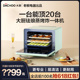 烤箱 蒸烤箱家用台式 蒸烤炸一体机烘焙电蒸箱 老板电器大厨DB610