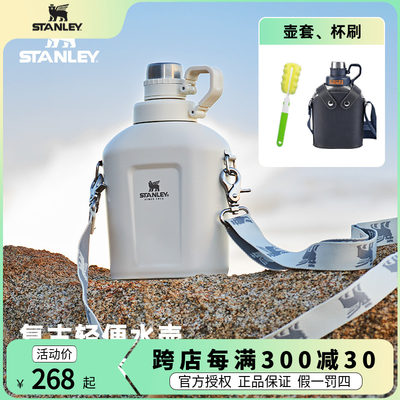 stanley运动便携简约不锈钢