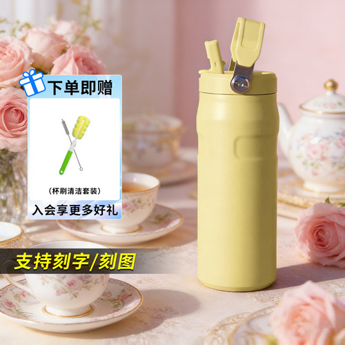 Stanley高颜值保温拎拎杯