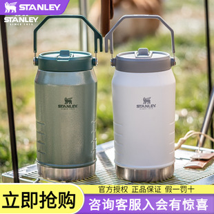 Stanley吸管杯304不锈钢真空折叠吸管杯手提大容量保冷保冰桶