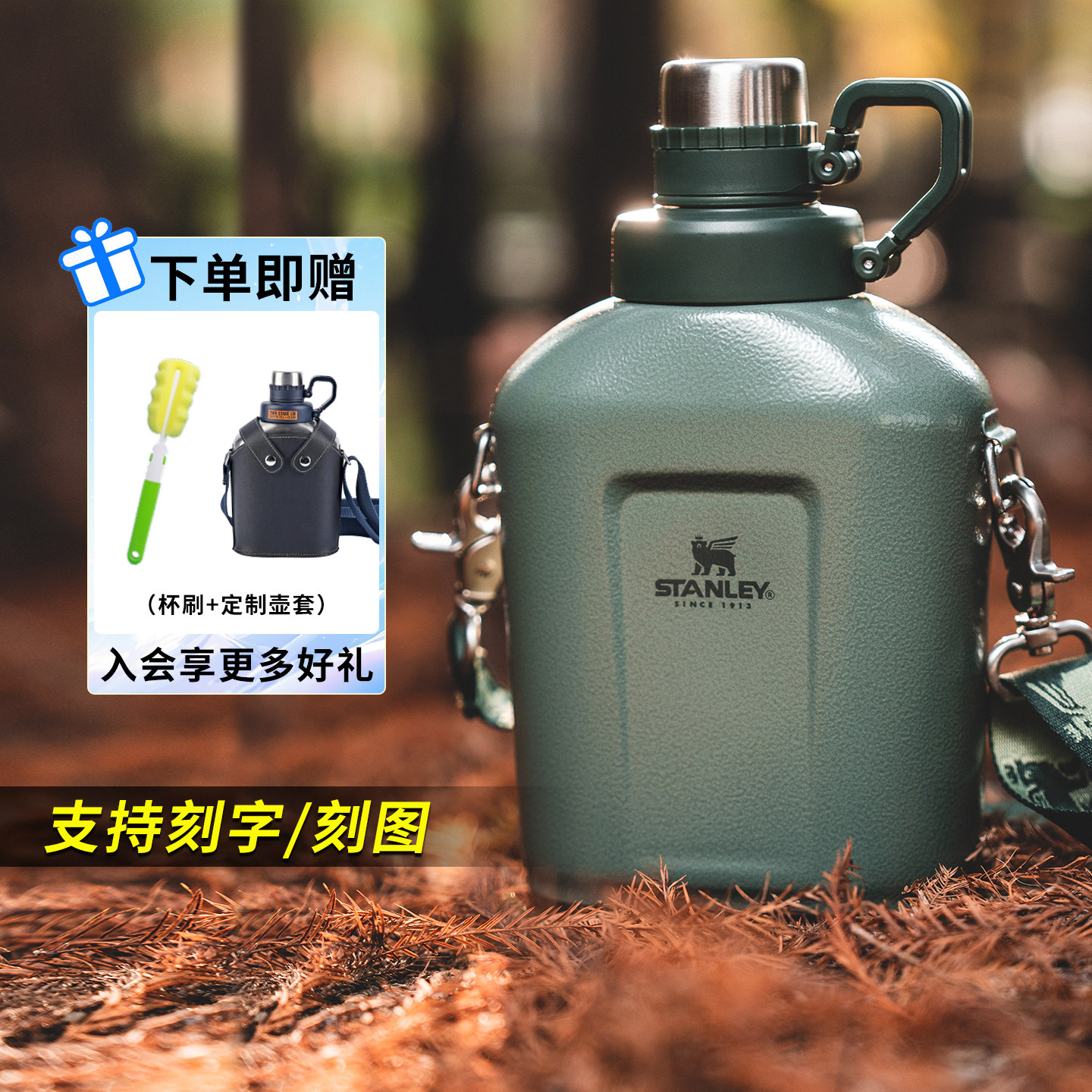 Stanley水壶户外随身斜挎不锈钢复古扁水壶行军训壶大容量礼物盒