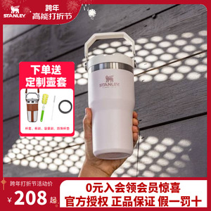 stanley保温杯吸管杯大头冰杯巨无霸水杯不锈钢车载冰霸杯咖啡杯