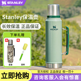 stanley保温壶户外露营大容量热水瓶不锈钢家用水壶旅行便携水壶