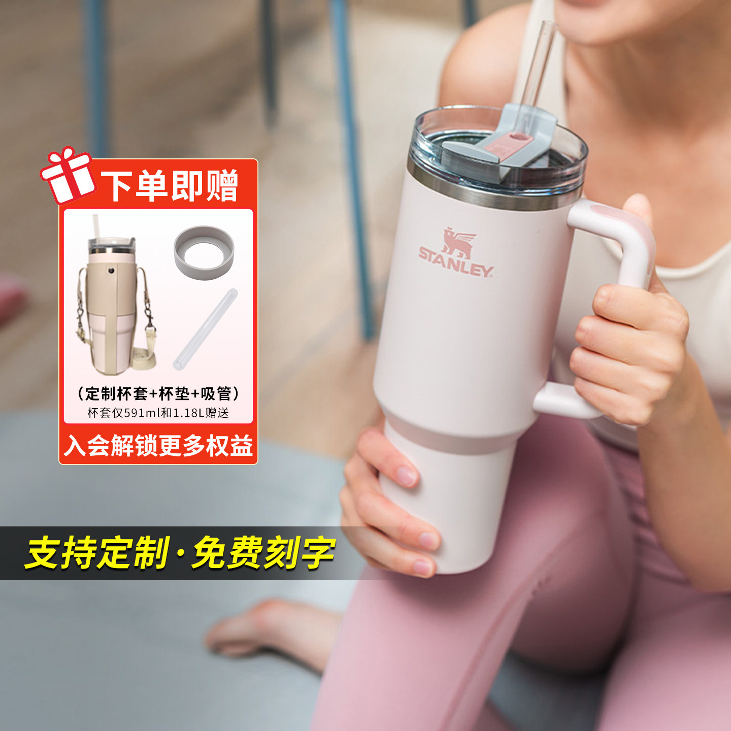 stanley巨无霸吸管杯保温杯子大容量办公室居家保温不锈钢车载女,餐饮具,保冷/保温杯,淘宝优惠券,粉丝福利购,淘宝优惠卷
