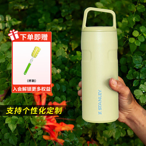 STANLEY保温杯拎拎杯高颜值女士