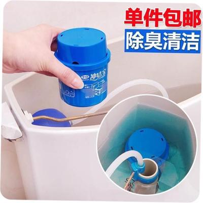 ToiletcanerbhmsToilet