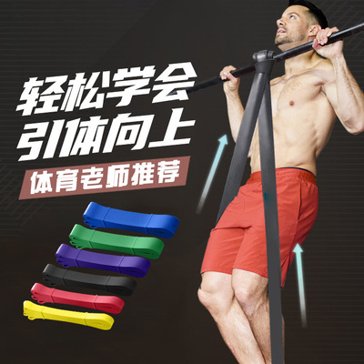 Resistancebandfitnesschest