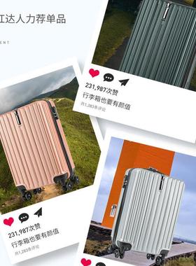 20 inch Suitcase travel bag carry on luggage cabin trolley