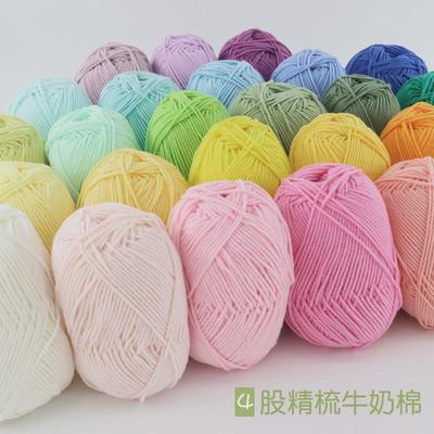 1 pc Knitting Crochet Milk Soft Baby Cotton Wool Yarn 50g