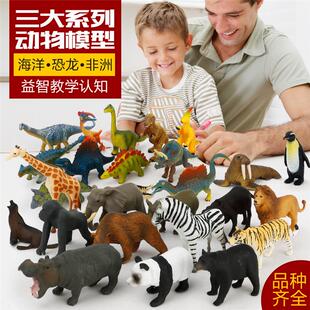 24Pcs/Set Montessori Baby Toys for 3 Year Flash Cards Animal