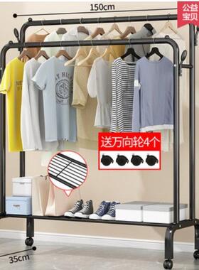 Stand clothes holder rack laundry garment dryer cloth hanger