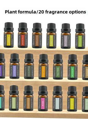 Aromatherapy Single plant Essential oil10ml植物精油香薰精油1
