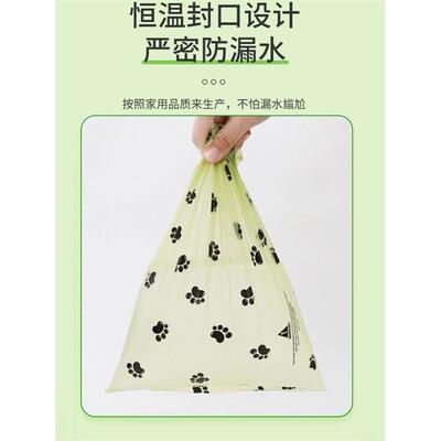 Degradable dog poop bags waste bag dispenser bone pet supply