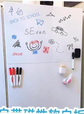 Whiteboard attached to blackboard magnetic writing board白板
