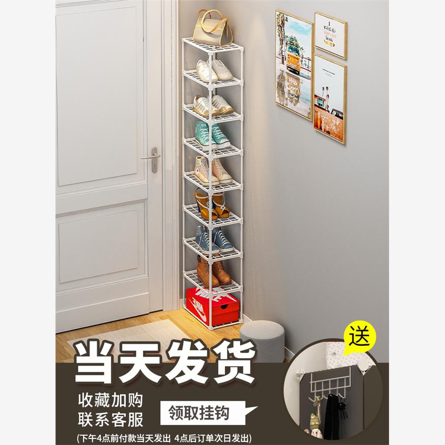 highqualityssembShoRac