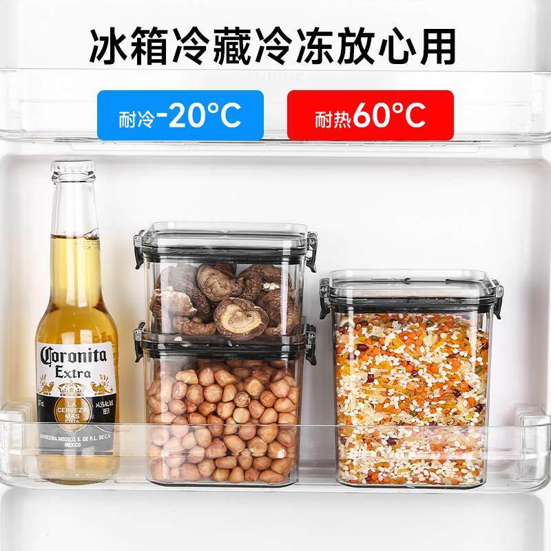 Kitchen glass sealed container food seasoning storage jar ho