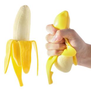 Squishy Peeling Banana Silicone vent Toy squeeze发泄香蕉玩具