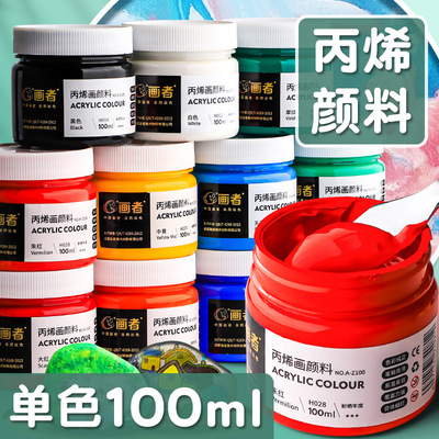 Largecapacitysinglebottlea