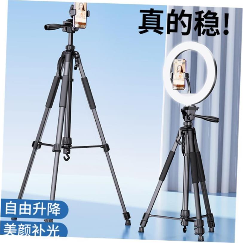 TripodstanfPhecamHolu