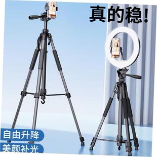 Tripod stand for Phone camera Holder mount Bluetooth remote