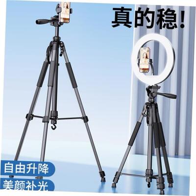 TripodstanfPhecamHolu