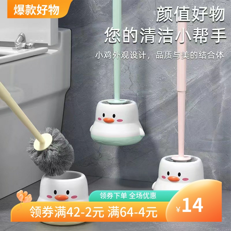塑料马桶刷家用无死角清洁刷卫生间专用壁挂式免打孔厕所清洁套装