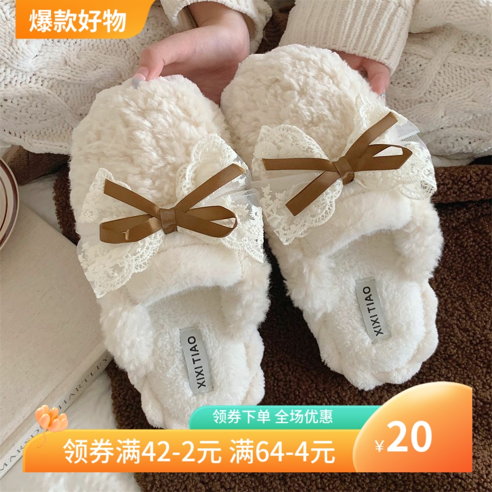 时尚棉拖鞋可爱蝴蝶结毛绒暖脚女冬季学生防滑居家棉拖鞋