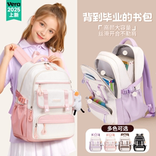 2025新款书包初中女生小学生女孩三到六年级轻便大容量减负双肩包