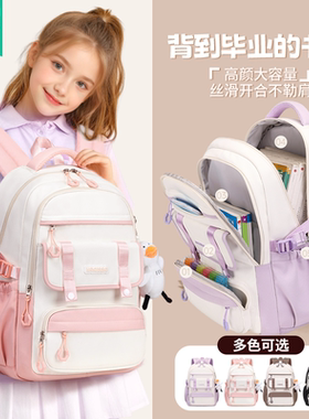 2025新款书包初中女生小学生女孩三到六年级轻便大容量减负双肩包