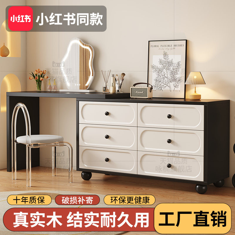 咏楠梳妆台卧室现代简约小户型可伸缩斗柜收纳柜一体化妆台化妆桌