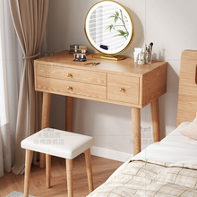咏楠梳妆台全实木书桌一体极简式卧室高级感原木风小型家用化妆桌