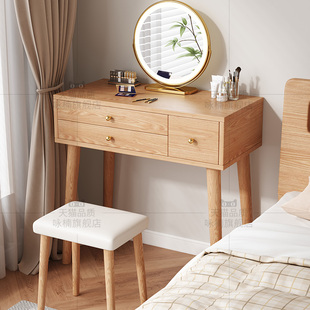 咏楠梳妆台全实木书桌一体极简式卧室高级感原木风小型家用化妆桌