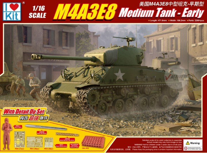 小号手模型 61619 1/16美国谢尔曼 M4A3E8中型坦克-早期型