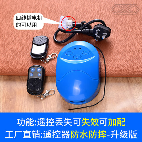 兰迪莎管状电机控制器超值全套装