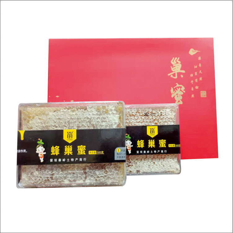 农家自产蜂巢蜜礼盒百花蜜秦岭留坝蜂蜜500g*2盒包邮