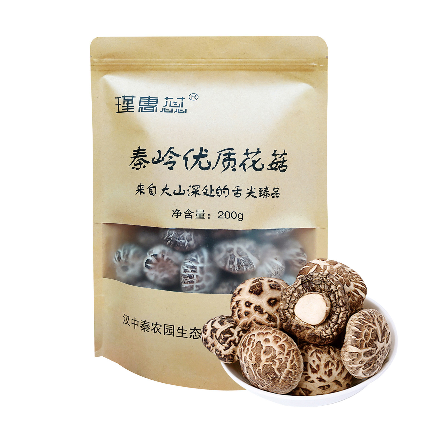 留坝特产农家日晒花菇200克干货包邮农产品香菇