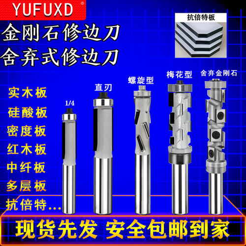 欲富金刚石刀螺旋刀超合金刀30倍