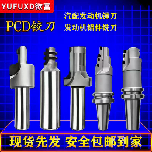 金刚石法兰刀盘螺旋玉米铣刀