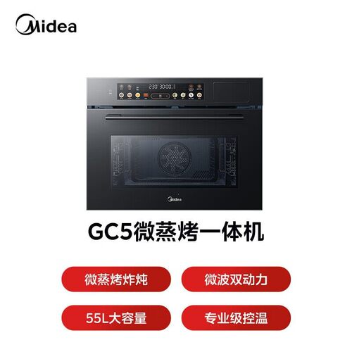 美的微蒸烤炸炖复合一体机微霸系列嵌入式微蒸烤箱大容量GC5