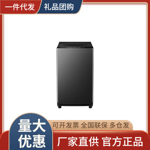 Midea/美的洗衣机全自动